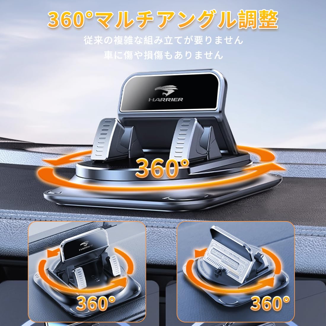 Amazon.co.jp: 【2025推奨&昇級版】車載スマホホルダー【新型ハリア